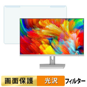 ���O���ȒP FYHXele FY27UMW �u���[���C�g�J�b�g �t�B���^�[ ����d�l �t���ی� �v���e�N�^�[