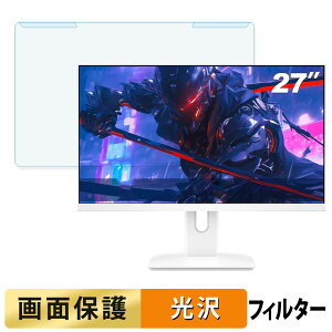 ���O���ȒP FYHXele FY27FHW / FY27FHPU / FY27QHW / FY27QHPU �u���[���C�g�J�b�g �t�B���^�[ ����d�l �t���ی� �v���e�N�^�[