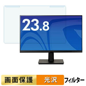 ���O���ȒP iiyama ProLite XU2492HSU-B6 �u���[���C�g�J�b�g �t�B���^�[ ����d�l �t���ی� �v���e�N�^�[