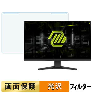 OȒP MSI MAG 272F u[CgJbg tB^[ dl tی veN^[