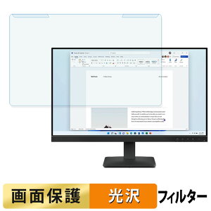 �y�|�C���g2�{�z ���O���ȒP Lenovo L24-4e �u���[���C�g�J�b�g �t�B���^�[ ����d�l �t���ی� �v���e�N�^�[