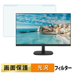 ���O���ȒP HIKVISION DS-D5027FN �u���[���C�g�J�b�g �t�B���^�[ ����d�l �t���ی� �v���e�N�^�[