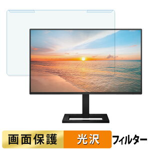 �y�|�C���g2�{�z ���O���ȒP PHILIPS 24E1N2300AE/11 �u���[���C�g�J�b�g �t�B���^�[ ����d�l �t���ی� �v���e�N�^�[