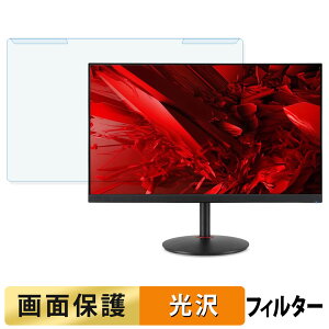 y|Cg2{z OȒP acer XV271Zbmiiprx ( Nitro ) u[CgJbg tB^[ dl tی veN^[