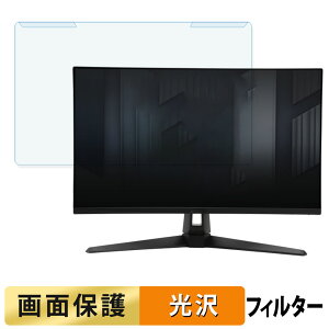 OȒP ASUS TUF Gaming VG27AQ5A u[CgJbg tB^[ dl tی veN^[