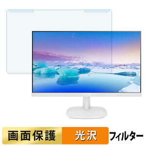 OȒP PHILIPS 273V7QJAW/11 u[CgJbg tB^[ dl tی veN^[