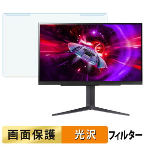 ���O���ȒP LG 27GR83Q-B �u���[���C�g�J�b�g �t�B���^�[ ����d�l �t���ی� �v���e�N�^�[