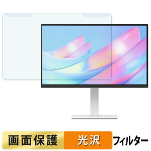 �y�|�C���g2�{�z ���O���ȒP LG 27US550-W �u���[���C�g�J�b�g �t�B���^�[ ����d�l �t���ی� �v���e�N�^�[