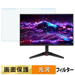 ���O���ȒP Acer VG270UGbmiipx �u���[���C�g�J�b�g �t�B���^�[ ����d�l �t���ی� �v���e�N�^�[