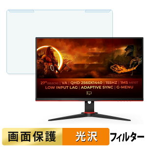 OȒP AOC Q27G2E u[CgJbg tB^[ dl tی veN^[