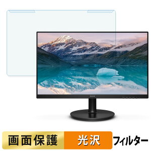 OȒP PHILIPS 221S9A/11 u[CgJbg tB^[ dl tی veN^[