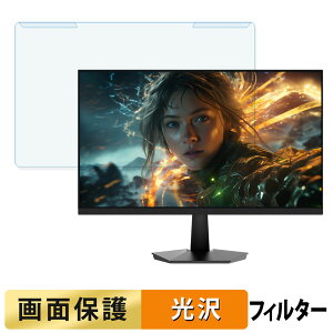 ���O���ȒP JAPANNEXT JN-IPS238G200F2 �u���[���C�g�J�b�g �t�B���^�[ ����d�l �t���ی� �v���e�N�^�[