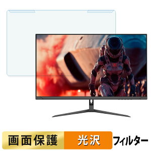 ���O���ȒP JAPANNEXT JN-IPS27G120U-C6 �u���[���C�g�J�b�g �t�B���^�[ ����d�l �t���ی� �v���e�N�^�[