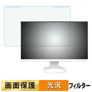 y|Cg2{z OȒP EIZO FlexScan EV2740S u[CgJbg tB^[ dl tی veN^[