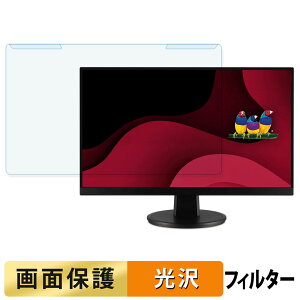 �y�|�C���g2�{�z ���O���ȒP ViewSonic VA2747-MH �u���[���C�g�J�b�g �t�B���^�[ ����d�l �t���ی� �v���e�N�^�[