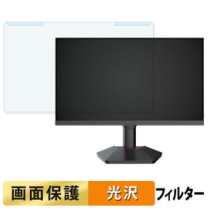 OȒP KOORUI G2511E u[CgJbg tB^[ dl tی veN^[