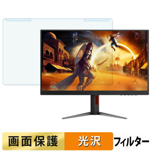 OȒP AOC Q27G4F/11 u[CgJbg tB^[ dl tی veN^[