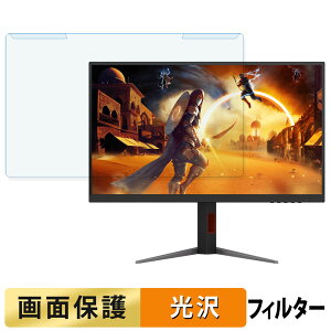 OȒP AOC Q27G4ZMN/11 u[CgJbg tB^[ dl tی veN^[