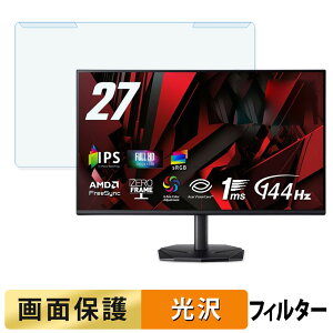 ���O���ȒP Acer KG271P6bip �u���[���C�g�J�b�g �t�B���^�[ ����d�l �t���ی� �v���e�N�^�[