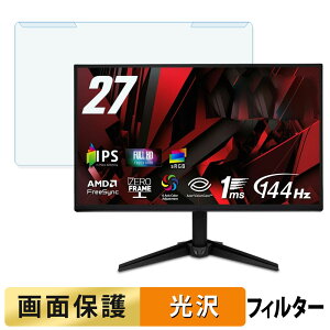 ���O���ȒP Acer QG271P6bmipx �u���[���C�g�J�b�g �t�B���^�[ ����d�l �t���ی� �v���e�N�^�[