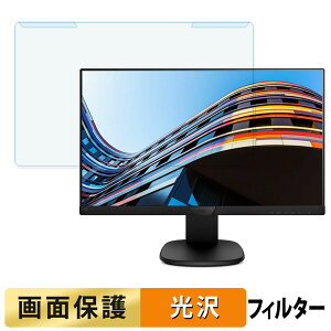 OȒP PHILIPS 243S7EHMB/11 u[CgJbg tB^[ dl tی veN^[