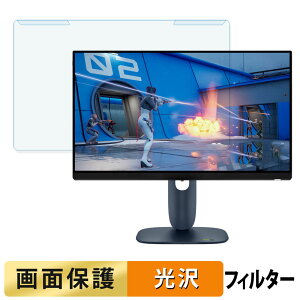 OȒP DELL Alienware AW2525HM / AW2525HM-A u[CgJbg tB^[ dl tی veN^[