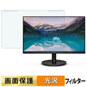 y|Cg2{z OȒP PHILIPS 241S9A/11 u[CgJbg tB^[ dl tی veN^[