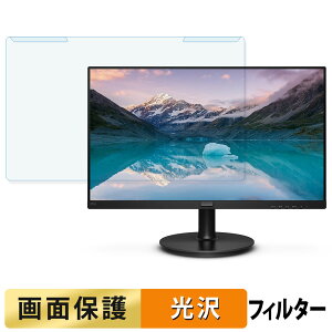 y|Cg2{z OȒP PHILIPS 271S9A/11 u[CgJbg tB^[ dl tی veN^[