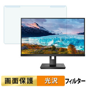 ���O���ȒP PHILIPS 272S1AE/11 �u���[���C�g�J�b�g �t�B���^�[ ����d�l �t���ی� �v���e�N�^�[