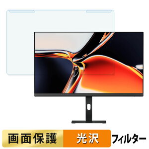 �y�|�C���g2�{�z ���O���ȒP LG 27U730A-B �u���[���C�g�J�b�g �t�B���^�[ ����d�l �t���ی� �v���e�N�^�[