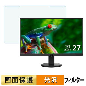 OȒP AOC U2790VQ u[CgJbg tB^[ dl tی veN^[