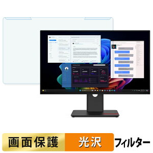 ���O���ȒP Lenovo ThinkVision T27UD-40 �u���[���C�g�J�b�g �t�B���^�[ ����d�l �t���ی� �v���e�N�^�[