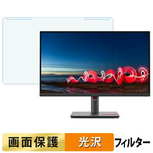 OȒP Lenovo ThinkVision T27h-30 u[CgJbg tB^[ dl tی veN^[