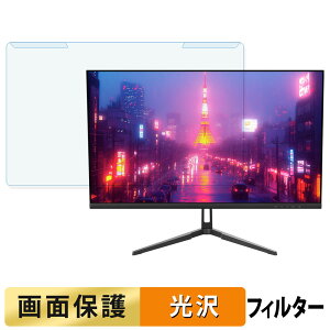 �y�|�C���g2�{�z ���O���ȒP JAPANNEXT JN-IPS238U �u���[���C�g�J�b�g �t�B���^�[ ����d�l �t���ی� �v���e�N�^�[