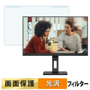 OȒP AOC Q27E3UMF u[CgJbg tB^[ dl tی veN^[