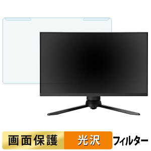 OȒP Pixio PX248 PRO V2 u[CgJbg tB^[ dl tی veN^[