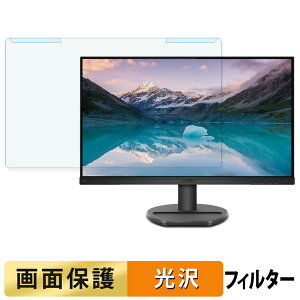 OȒP PHILIPS 243S9A/11 u[CgJbg tB^[ dl tی veN^[