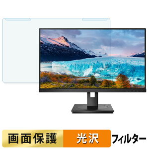 ���O���ȒP PHILIPS 243S1/11 �u���[���C�g�J�b�g �t�B���^�[ ����d�l �t���ی� �v���e�N�^�[