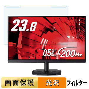 �y�|�C���g2�{�z ���O���ȒP acer KG241YX3bmipx �u���[���C�g�J�b�g �t�B���^�[ ����d�l �t���ی� �v���e�N�^�[