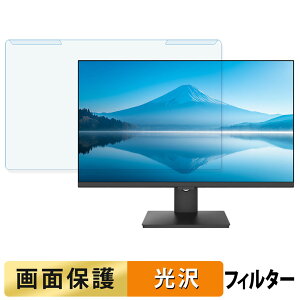 �y�|�C���g2�{�z ���O���ȒP JAPANNEXT JN-IPS27Q-C6 �u���[���C�g�J�b�g �t�B���^�[ ����d�l �t���ی� �v���e�N�^�[