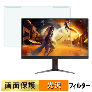 y|Cg2{z OȒP AOC Q27G4Z/11 u[CgJbg tB^[ dl tی veN^[