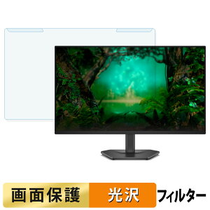 �y�|�C���g2�{�z ���O���ȒP DELL SE2725HG �u���[���C�g�J�b�g �t�B���^�[ ����d�l �t���ی� �v���e�N�^�[