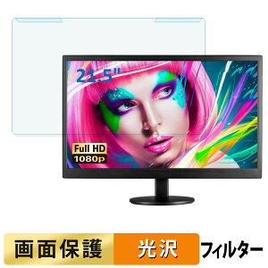 OȒP AOC E2270SWDN/11 u[CgJbg tB^[ dl tی veN^[