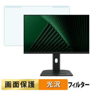 �y�y�V�X�[�p�[SALE �|�C���g2�{�z ���O���ȒP MSI PRO MP275QPG �u���[���C�g�J�b�g �t�B���^�[ ����d�l �t���ی� �v���e�N�^�[