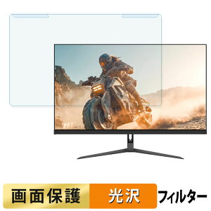 ���O���ȒP JAPANNEXT JN-IPS27G1632UF �u���[���C�g�J�b�g �t�B���^�[ ����d�l �t���ی� �v���e�N�^�[