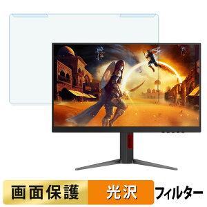 OȒP AOC U27G4/11 u[CgJbg tB^[ dl tی veN^[