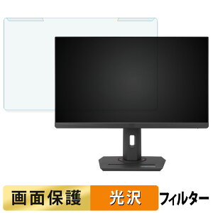 OȒP ASUS ROG Strix XG259CMS u[CgJbg tB^[ dl tی veN^[