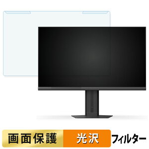 �y�|�C���g2�{�z ���O���ȒP INNOCN 27G2T �u���[���C�g�J�b�g �t�B���^�[ ����d�l �t���ی� �v���e�N�^�[