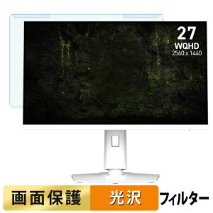 ���O���ȒP MSI MAG 274QRFW X32 �u���[���C�g�J�b�g �t�B���^�[ ����d�l �t���ی� �v���e�N�^�[