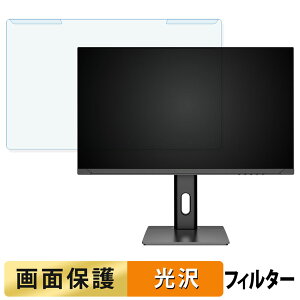 �y�|�C���g2�{�z ���O���ȒP JAPANNEXT JN-T27G165Q-HSP �u���[���C�g�J�b�g �t�B���^�[ ����d�l �t���ی� �v���e�N�^�[